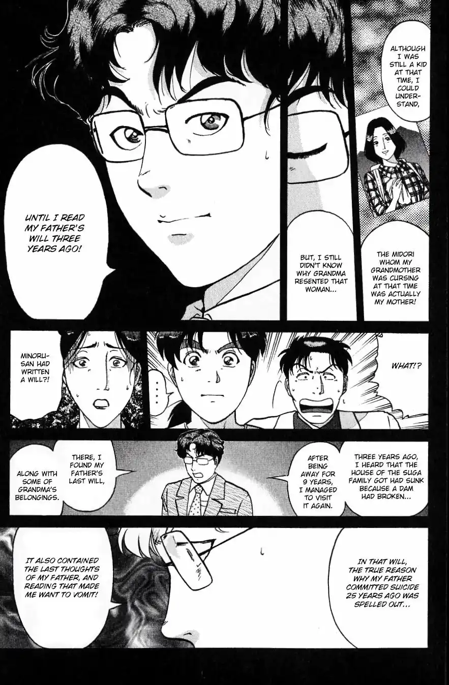 Kindaichi Shounen no Jikenbo Chapter 182 22